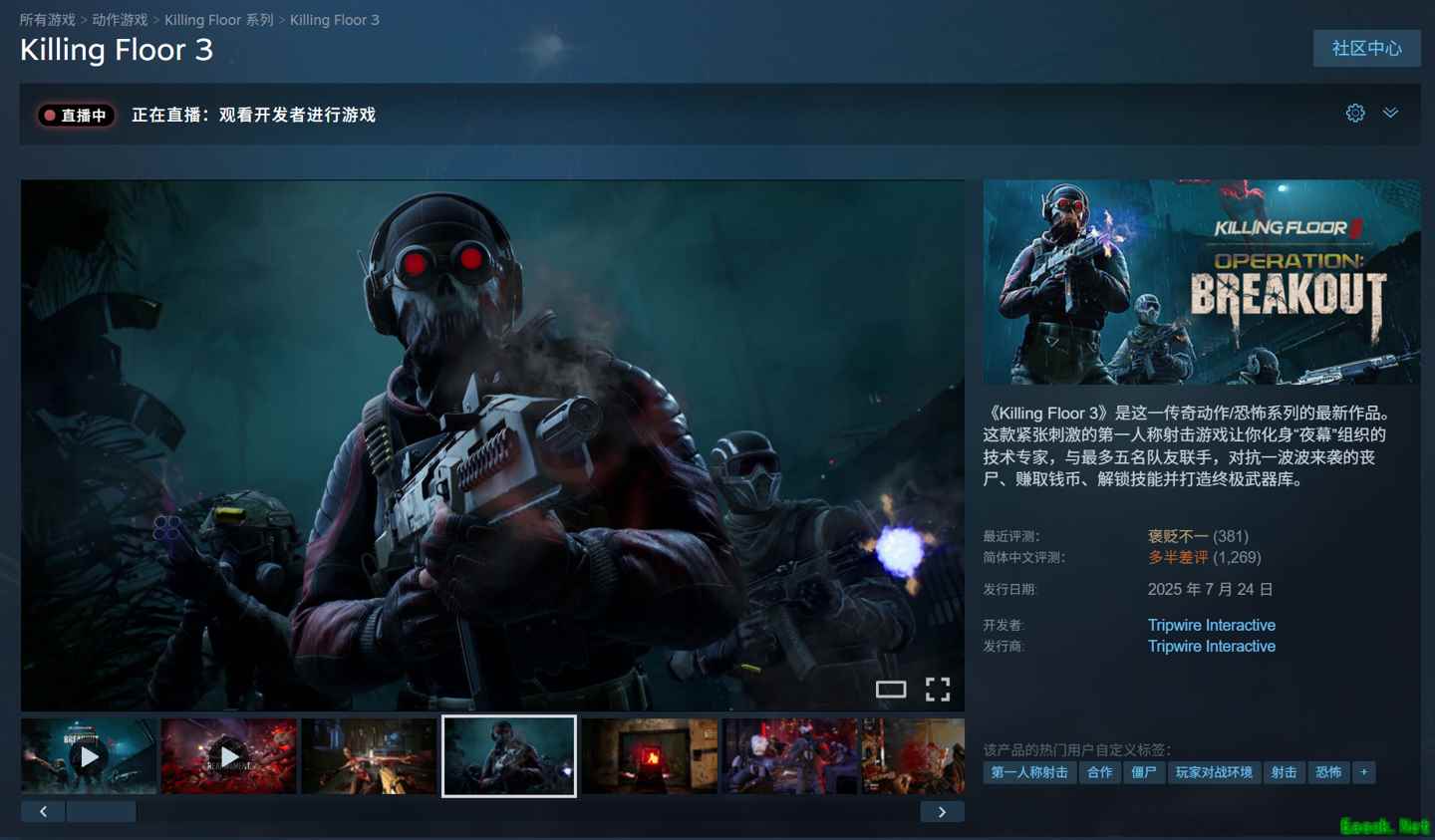 远程办公拖累开发效率，游戏公司召回团队回归实体办公