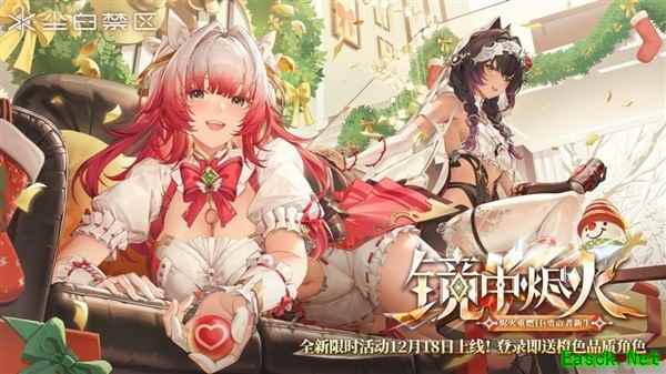 尘白禁区Steam上线：轻科幻射击新作锁定成人向内容