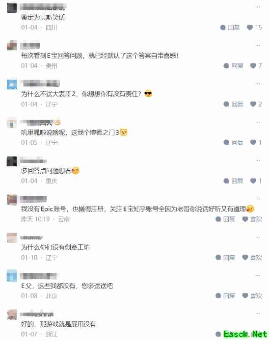 游戏是生活缝隙中的光，是平凡日子里的诗意栖居