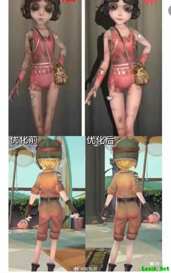 网易《第五人格》回应女角色擦边争议：未修改模型 是贴图导致的视觉误差