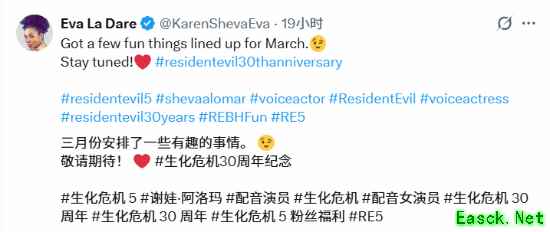 《生化危机5：重制版》要来了？原版配音称有大的！