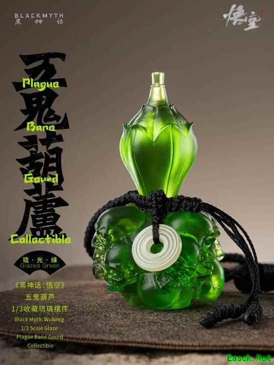 黑神话官方新周边来了！超帅杨戬手办、琉璃摆件等