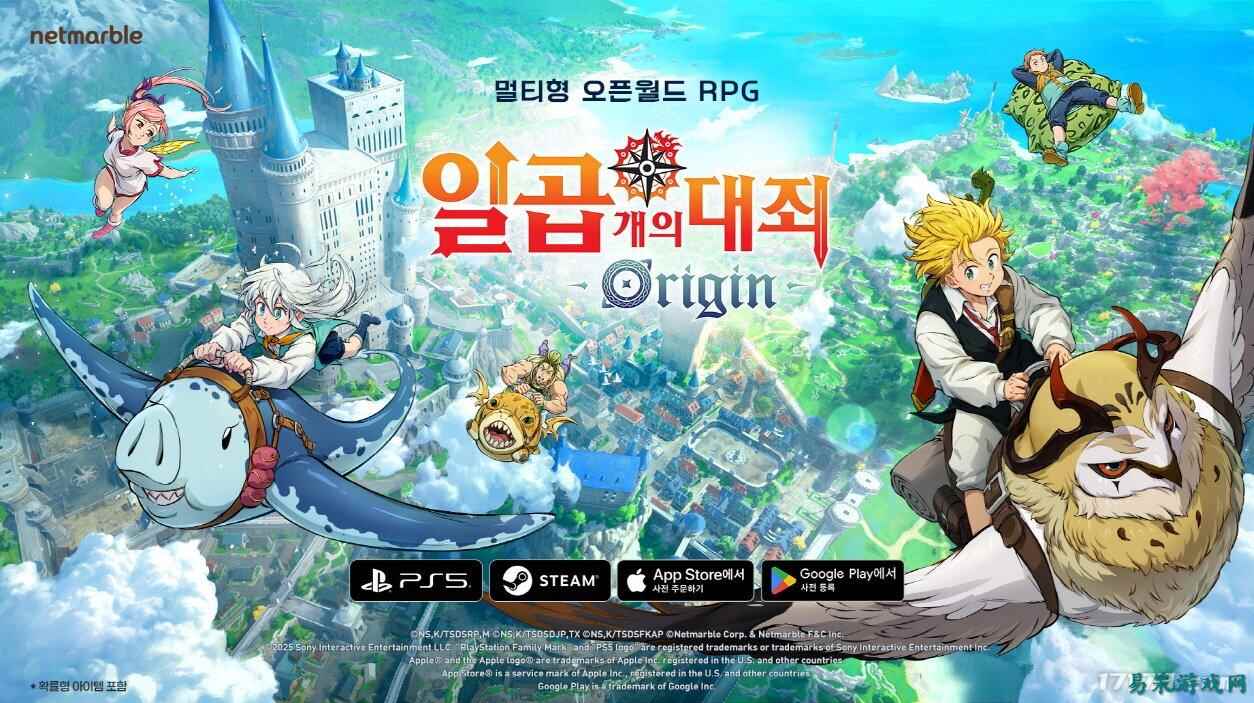 本月上不了！《七大罪：起源》宣布跳票至3月