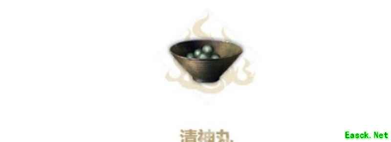 妄想山海清神丸制作攻略