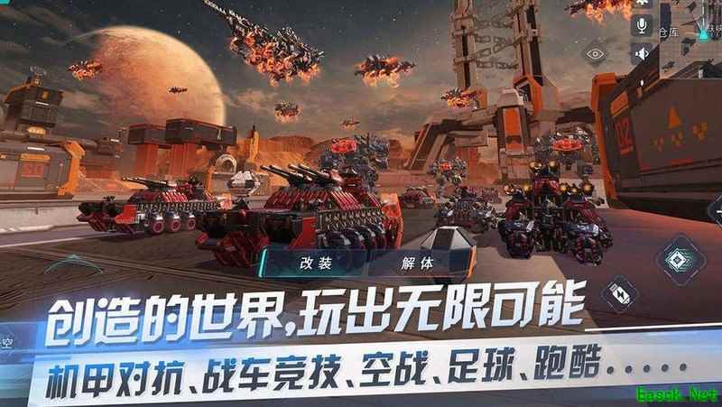 重装上阵作者攻略导航