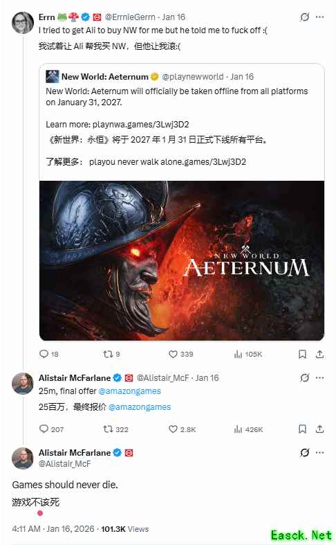 亚马逊MMO27年终止服务 《Rust》高管玩梗建议收购