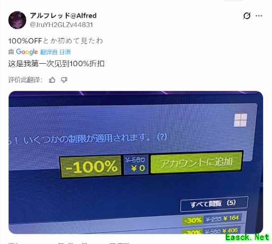 Steam喜加一背后：免费游戏的惊喜与遗憾