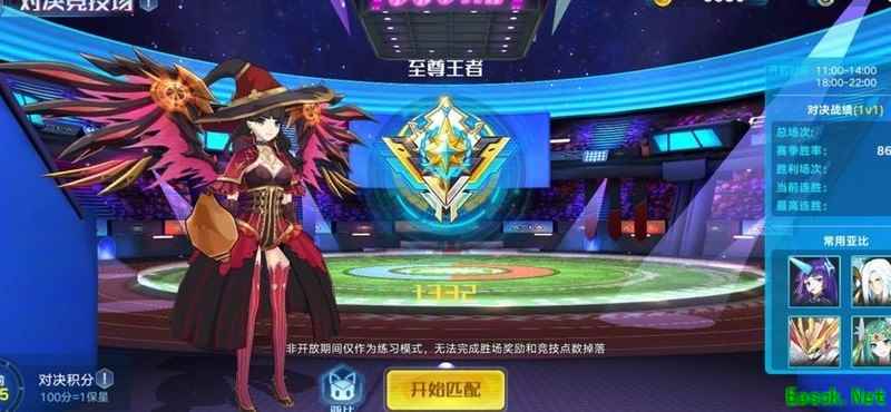 奥拉星铂金赛季上分攻略