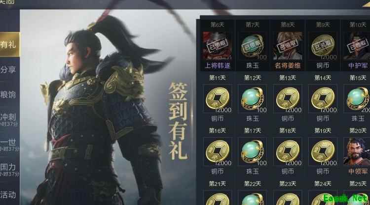 鸿图之下零氪薅羊毛攻略