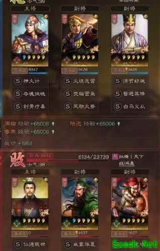 三国志·战略版：白马爆发弓日均5万战功