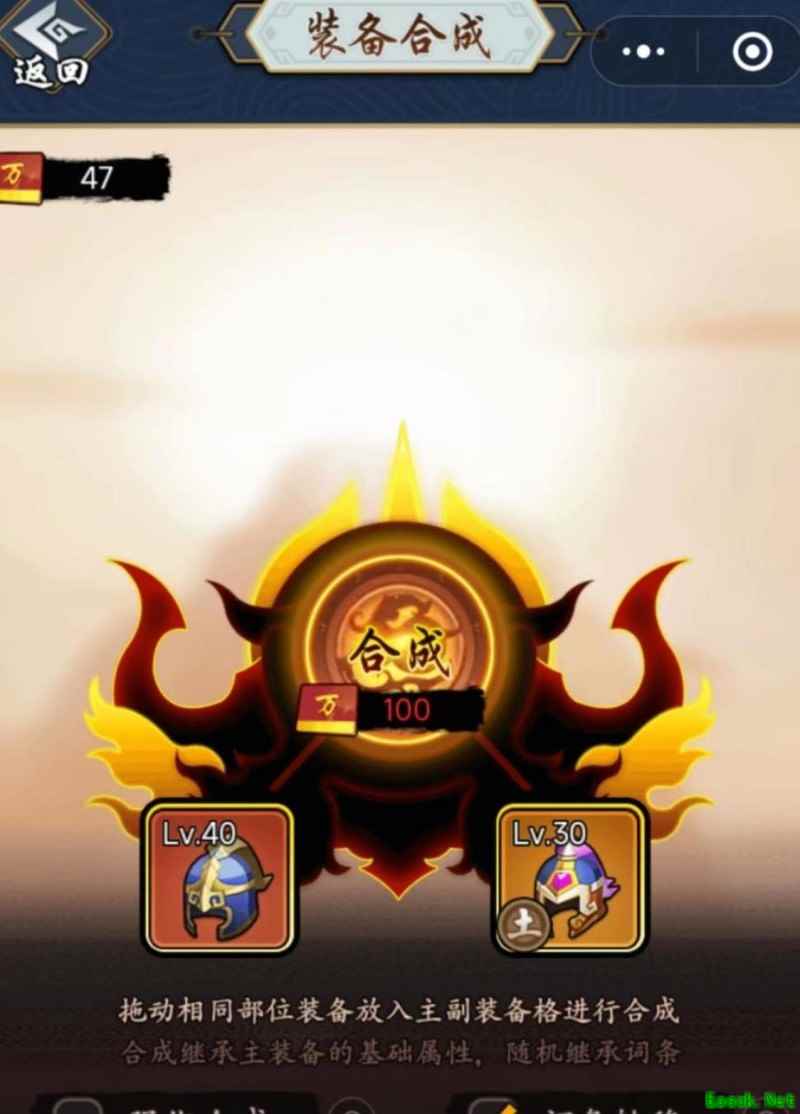 剑侠风云：八词条神装打造攻略