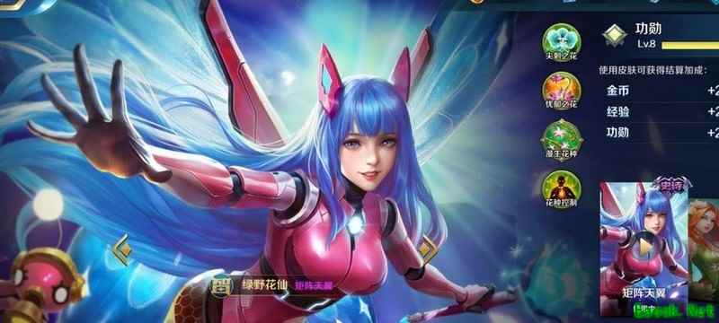 英魂之刃：花仙上分攻略