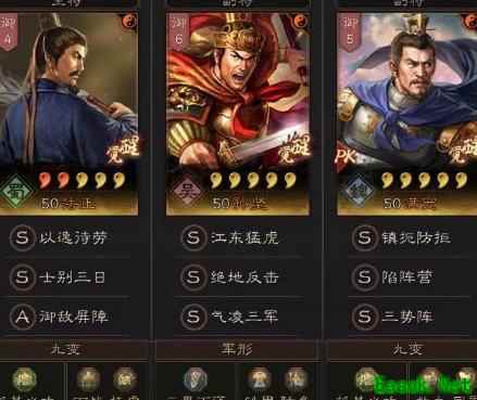 三国志·战略版：白板孙坚多穿破万战功