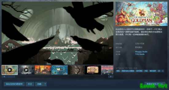 八年匠心打造！2D手绘动作冒险戈德曼的永生亮相Steam新品节