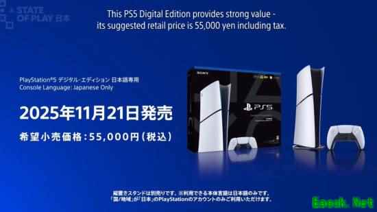 廉价特供版立大功！日本地区近两周PS5全机型总销量超越Switch