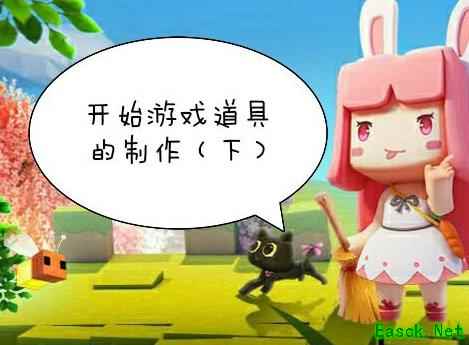 迷你世界：开始卡道具制作教程