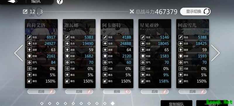 灵魂潮汐：13-6通关技巧