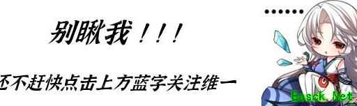 天地劫：幽城再临五大最弱英灵盘点