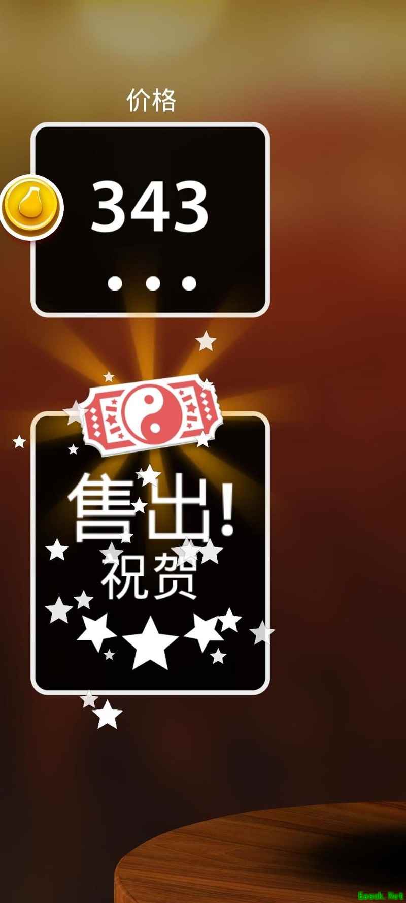 一起玩陶艺第十四封信5星攻略