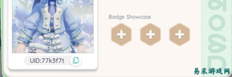 《心动小镇》如何与好友联机游玩方法攻略