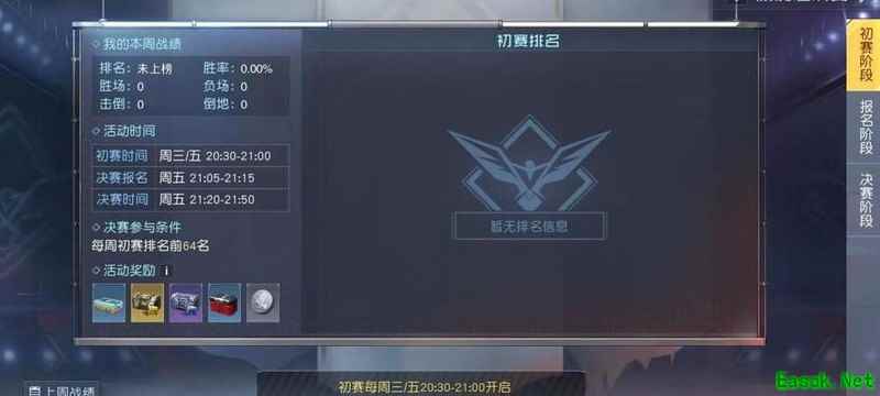 黎明觉醒：生机PVP玩法全攻略