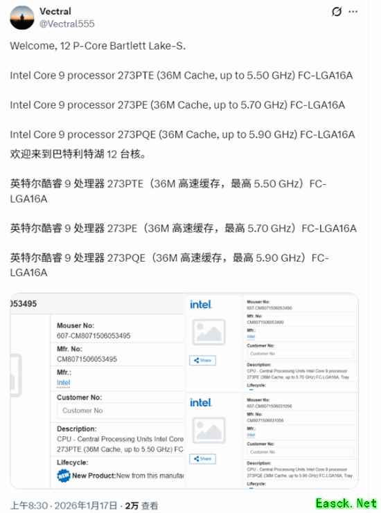 Intel纯大核Bartlett Lake最新消息：最高12个P核5.9GHz！