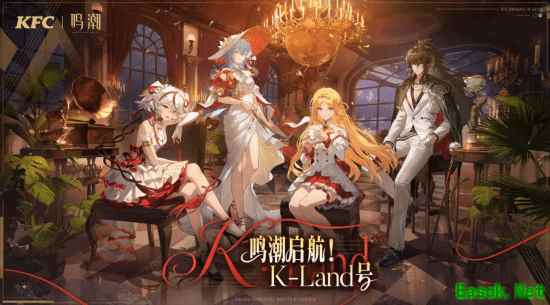 《鸣潮》肯德基联动情报公开！三款套餐周边福利各不同