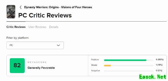 《真三国无双：起源》DLC“梦幻四英杰”M站82分：早就想跟吕布并肩作战了！
