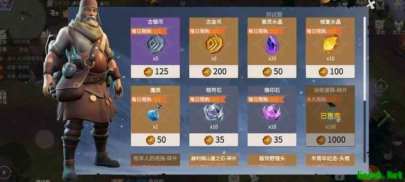 冰原守卫者半周年福利攻略