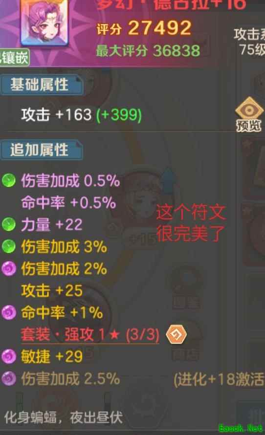 云上城之歌：平民洗符文省资源技巧