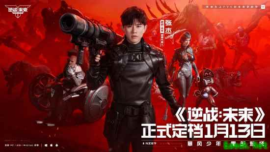 运营失误致奖励误发，紧急回收并全服补偿