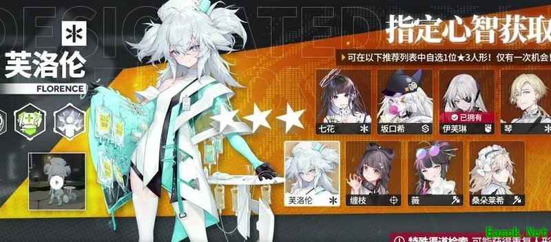 少女前线：云图计划萌新开局攻略