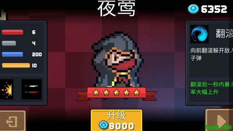 元气骑士游侠实战攻略