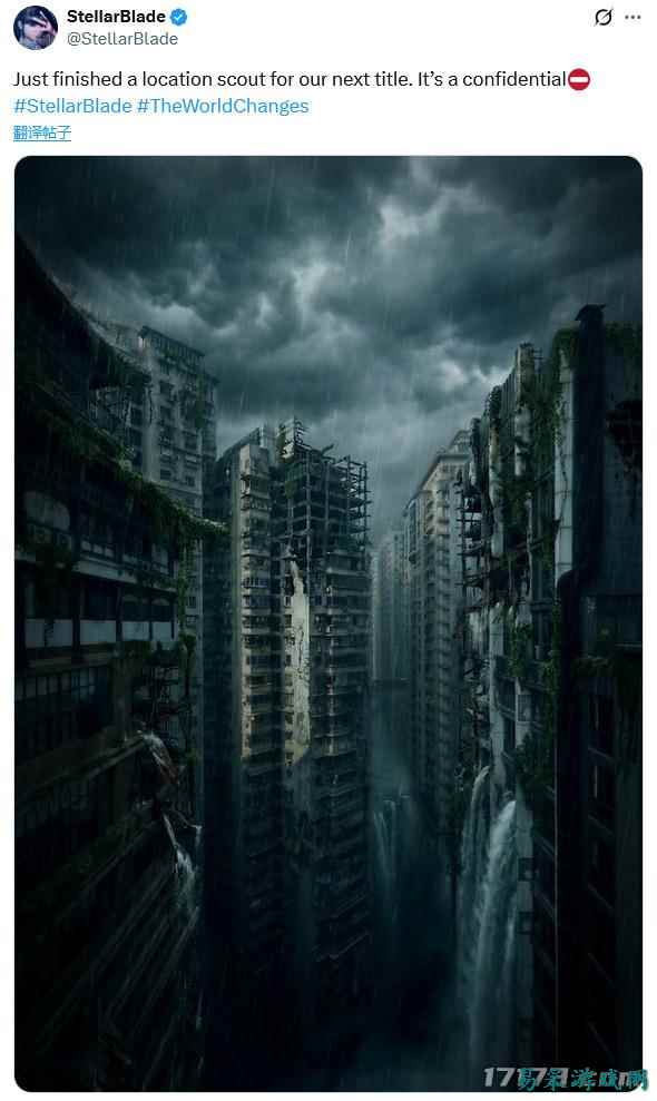 《剑星2》取景地曝光？官方晒图意外泄露中国重庆实景