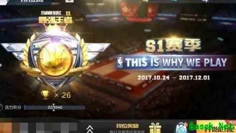 最强NBA上分宝典：10连胜秘诀