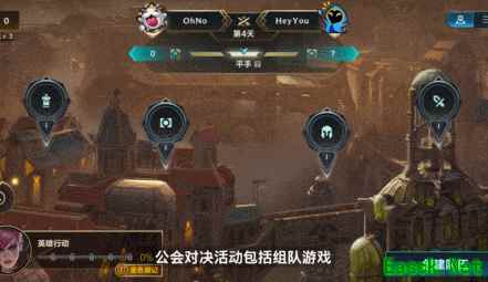 英雄联盟手游：公会对决玩法揭秘