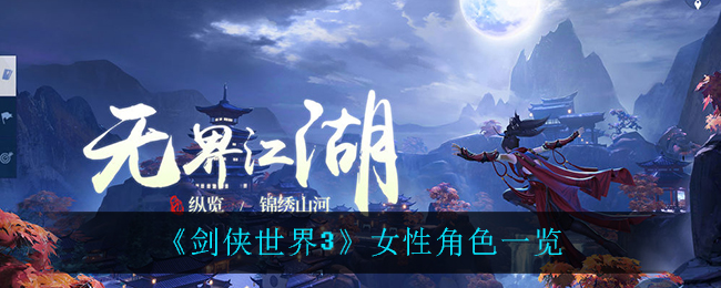 《古剑奇谭木语人》新手卡片选择攻略