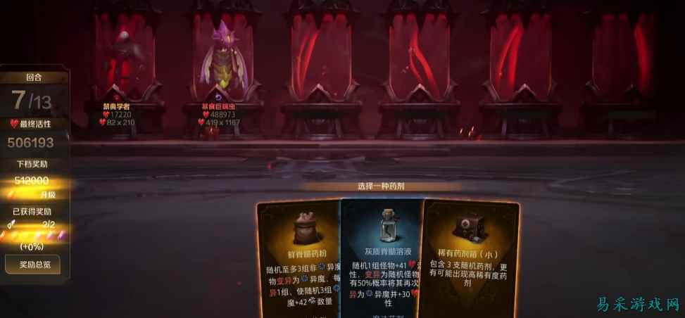 2026开年暗黑类刷子游戏新赛季！它为何搬砖能日入过千？