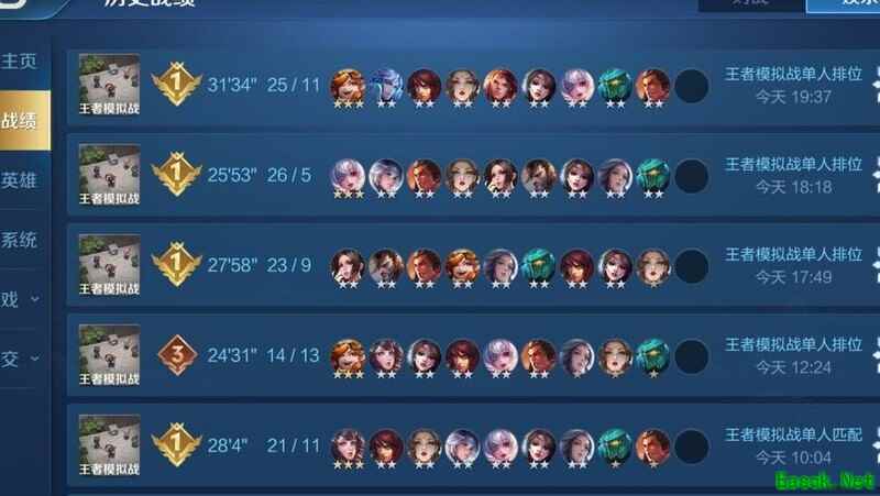 王者荣耀：七法天女上分攻略