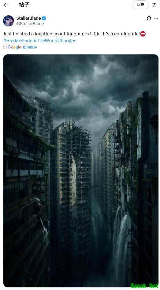 《剑星2》全新原画公开！取景地疑似为中国重庆