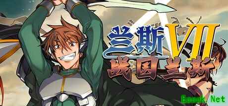 A社还在发力！ 《战国兰斯》登陆Steam支持简体中文