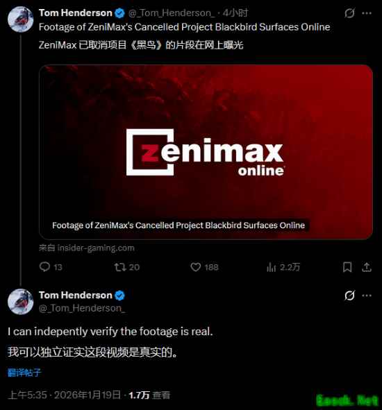 微软Xbox终止ZeniMax黑鸟项目 真实画面曝光引遗憾