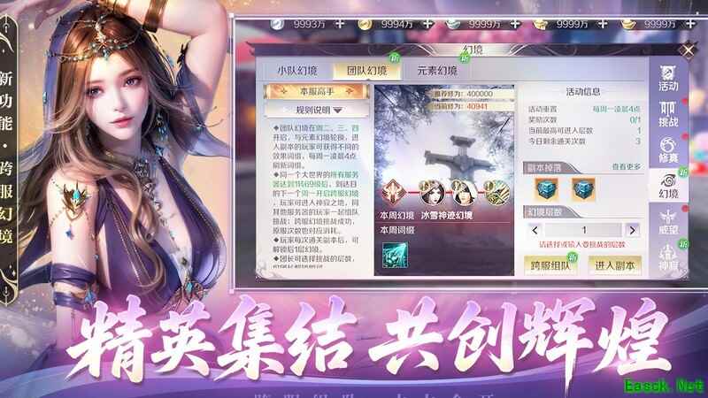 完美世界修真测试赚钱攻略