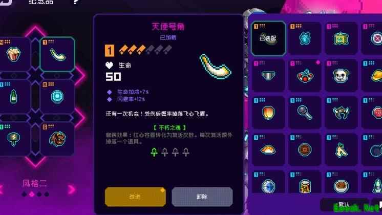 霓虹深渊：无限——高处洞穴刷宝攻略