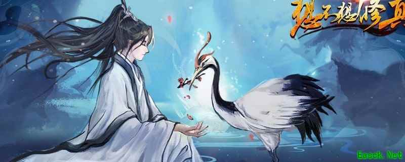 想不想修真：舍利用途揭秘