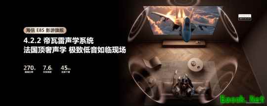 海信发布2026影游旗舰E8S新品，开启RGB-Mini LED换代风暴
