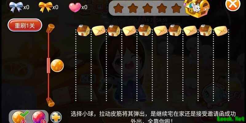 开心水族箱：宅女大作战零氪玩法