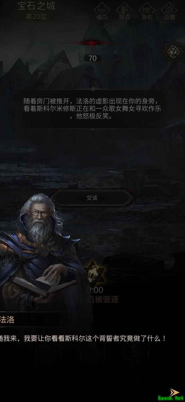 地下城堡3：魂之诗无暴击流攻略