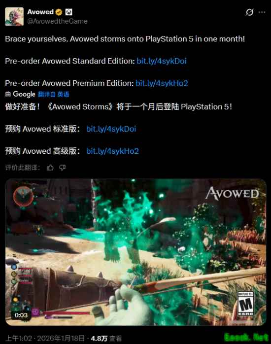 宣誓登陆PS5倒计时开启：跨平台扩张与周年更新引热议