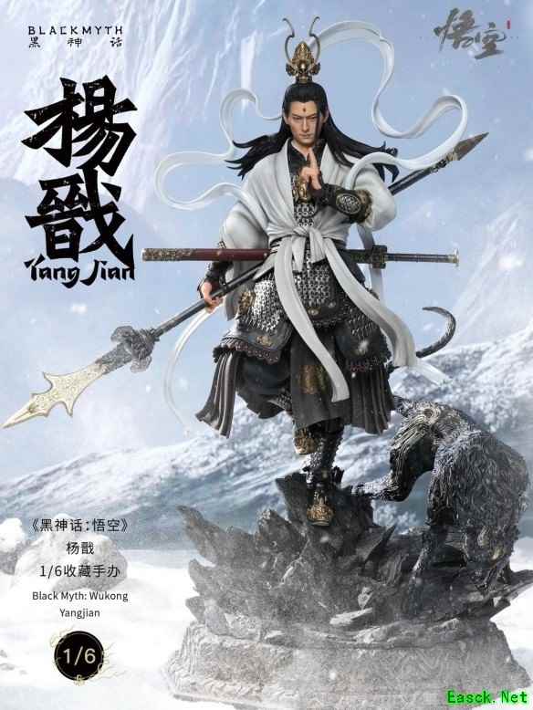 黑神话新春第二弹:国风手办潮品来袭